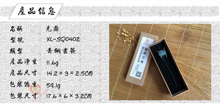 SQ0402产品信息.jpg SQ0402产品信息.jpg