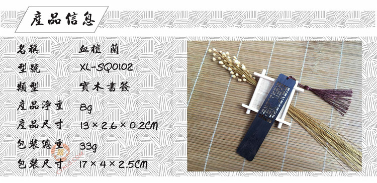 SQ0102产品信息.jpg SQ0102产品信息.jpg