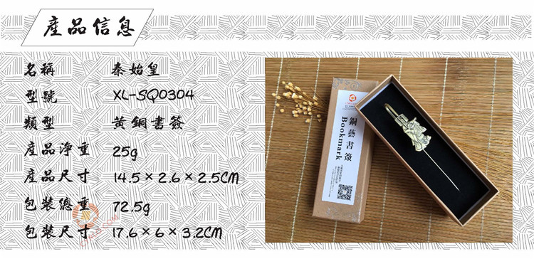 SQ0304产品信息.jpg SQ0304产品信息.jpg