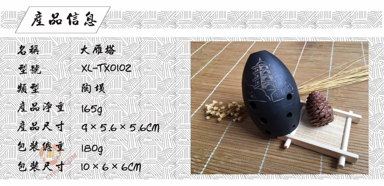 TX0102产品信息.jpg TX0102产品信息.jpg