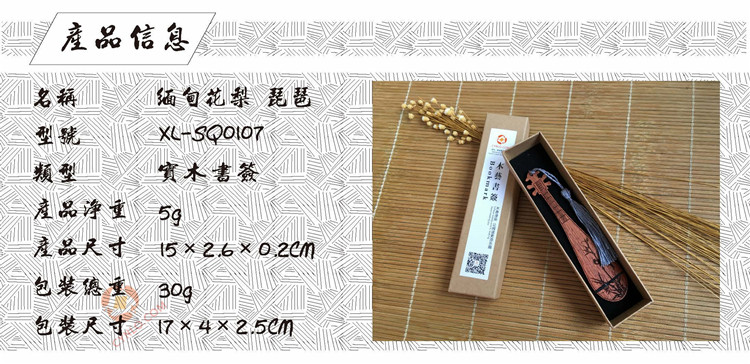 SQ0107产品信息.jpg SQ0107产品信息.jpg