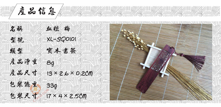 SQ0101产品信息.jpg SQ0101产品信息.jpg