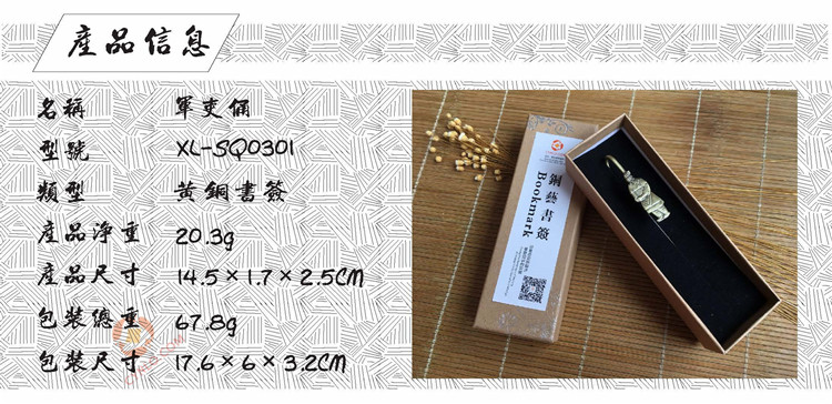 SQ0301产品信息.jpg SQ0301产品信息.jpg