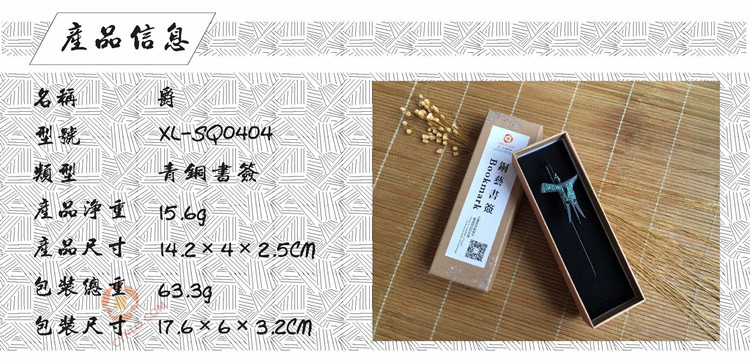 SQ0404产品信息.jpg SQ0404产品信息.jpg