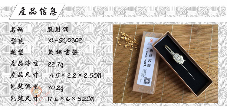 SQ0302产品信息.jpg SQ0302产品信息.jpg