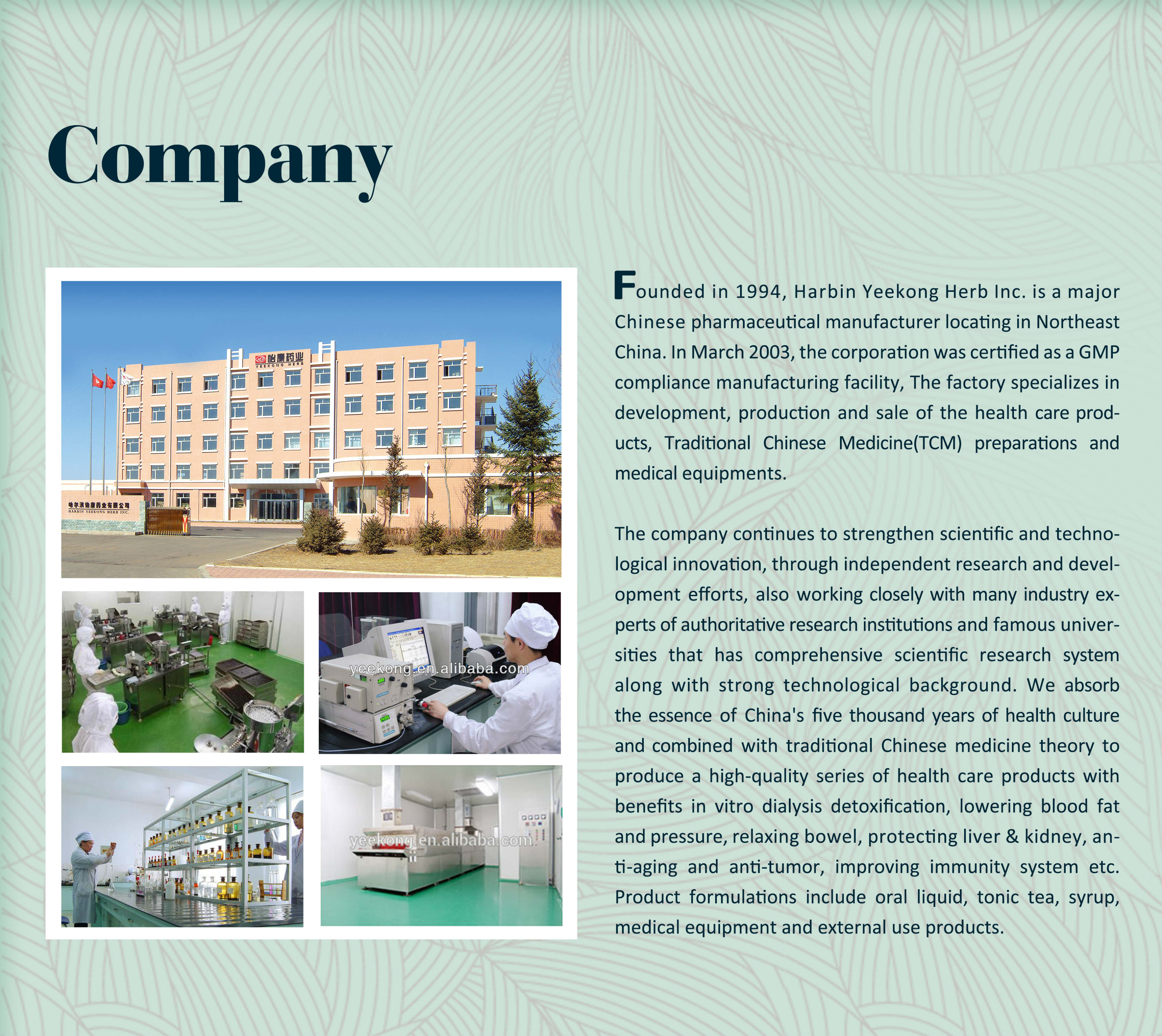 company.jpg company.jpg
