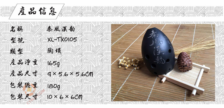 TX0105产品信息.jpg TX0105产品信息.jpg