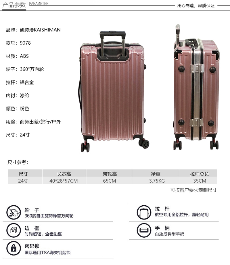 款式1尺寸详情.jpg