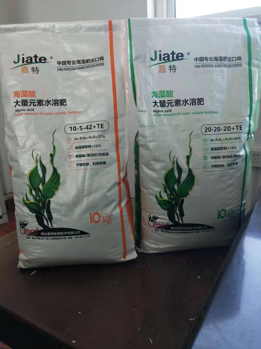 water soluble NPK.jpg