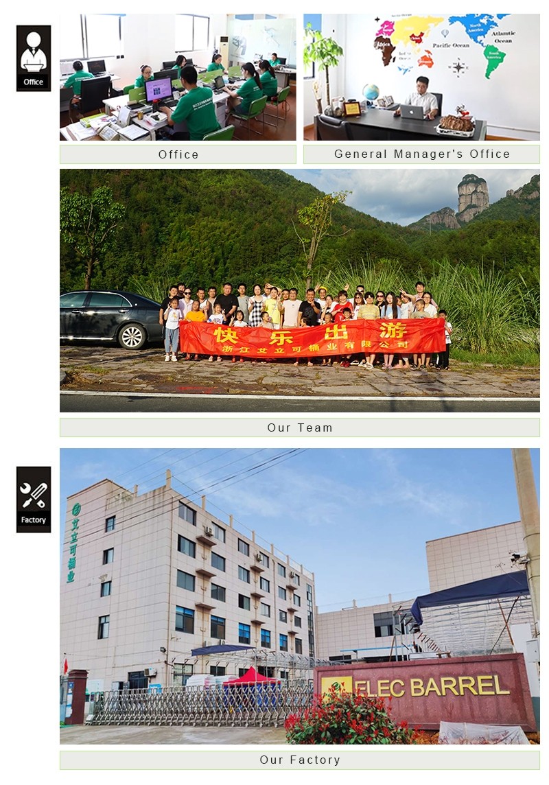 11公司介绍.jpg