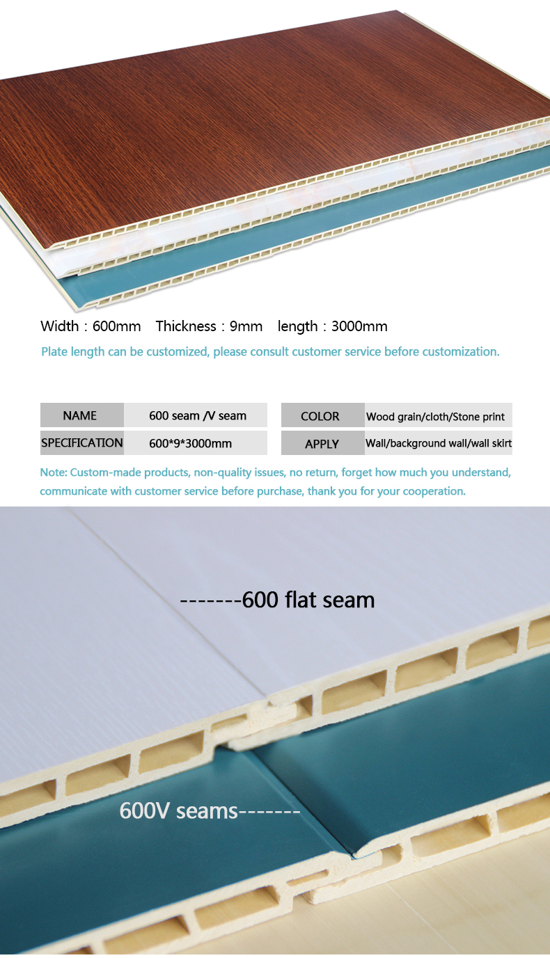 Bamboo and wood fiber integrated decorative wall panel .jpg