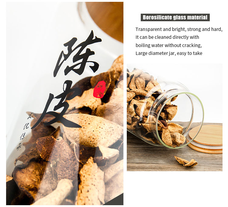陈皮罐详情页_06.jpg