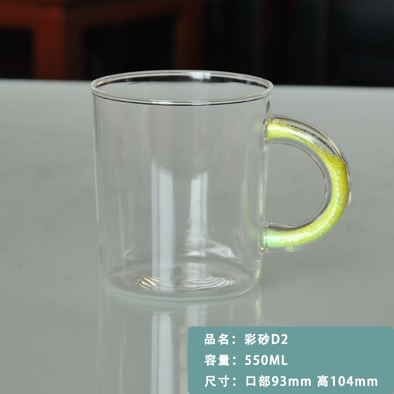 彩砂D2.jpg 彩砂D2.jpg