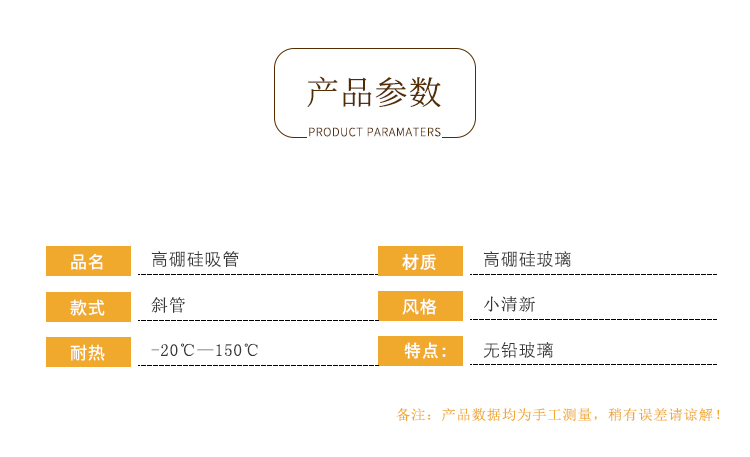 详情1_06.jpg