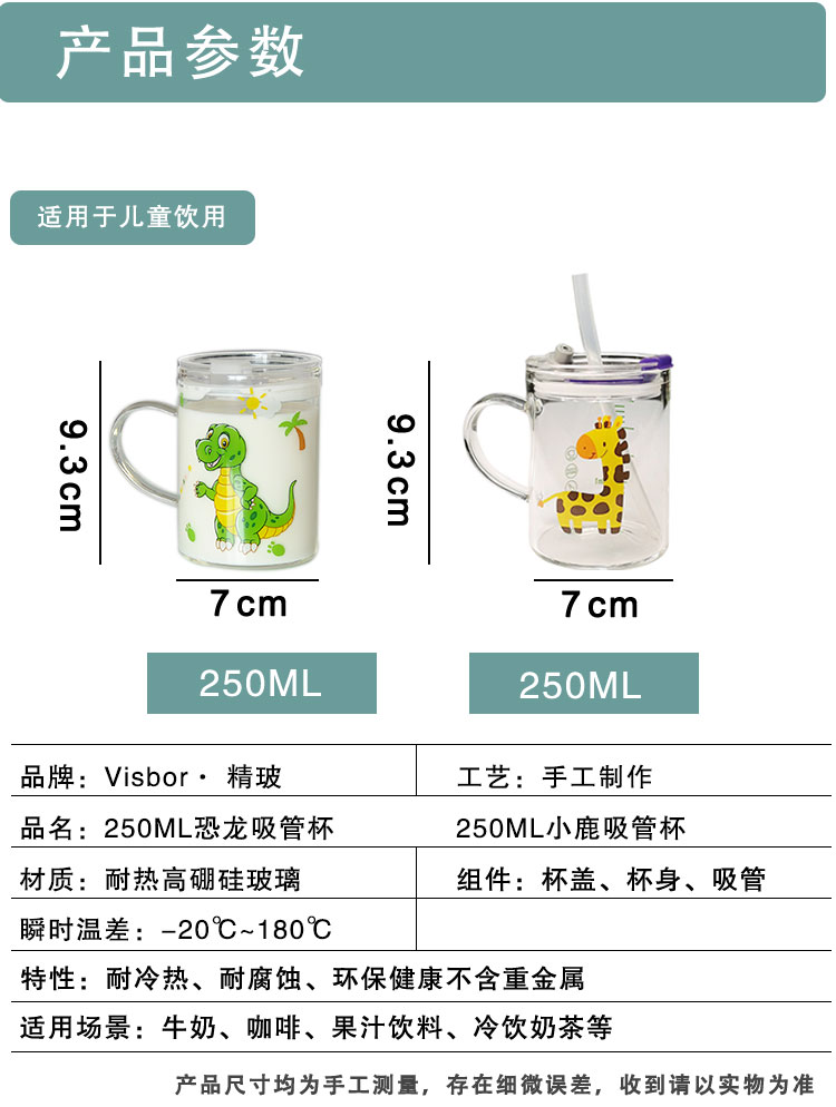 吸管杯-拷贝_09.jpg