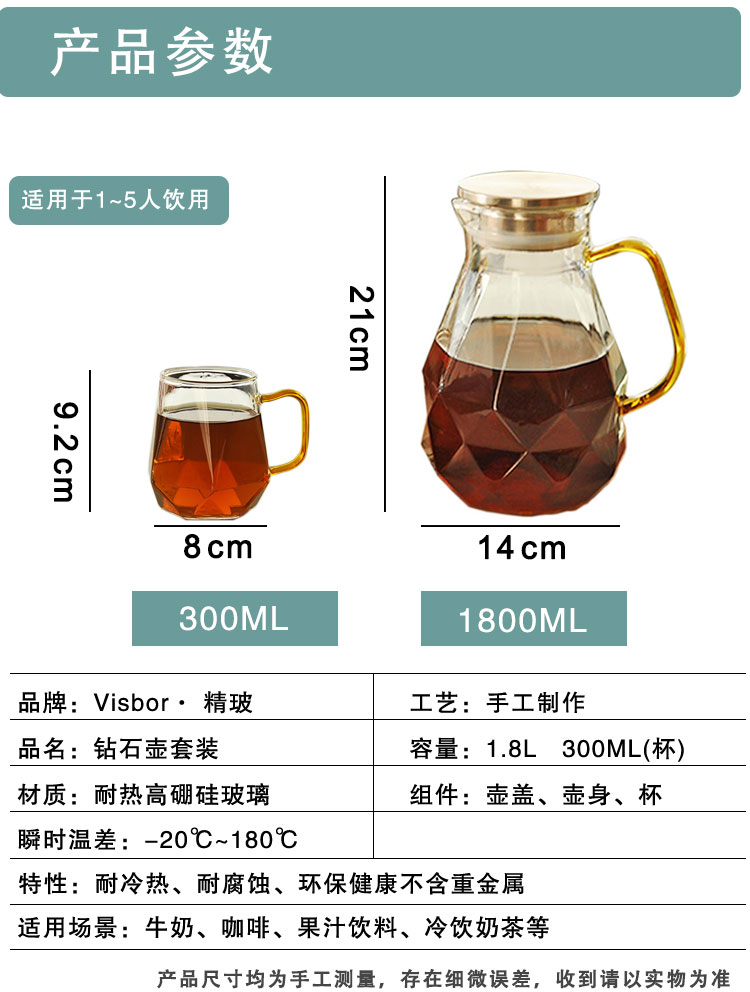 钻石壶-拷贝_08.jpg 钻石壶-拷贝_08.jpg