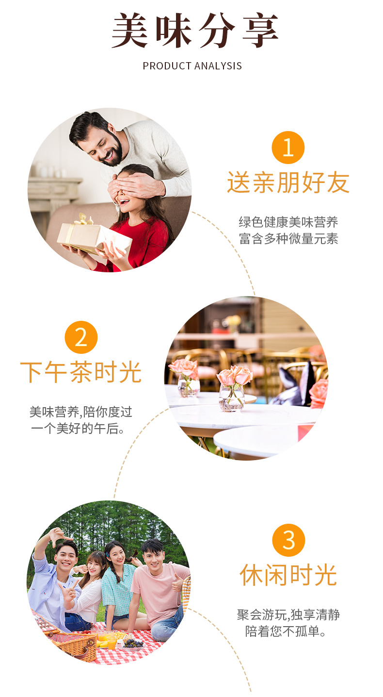 详情_12.jpg