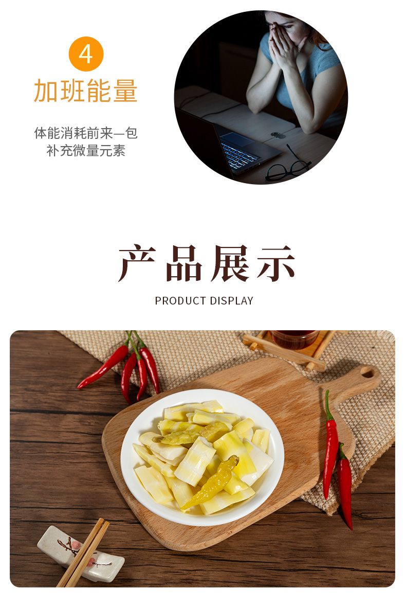 详情_13.jpg