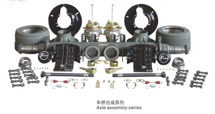 AXLE PARTS.png