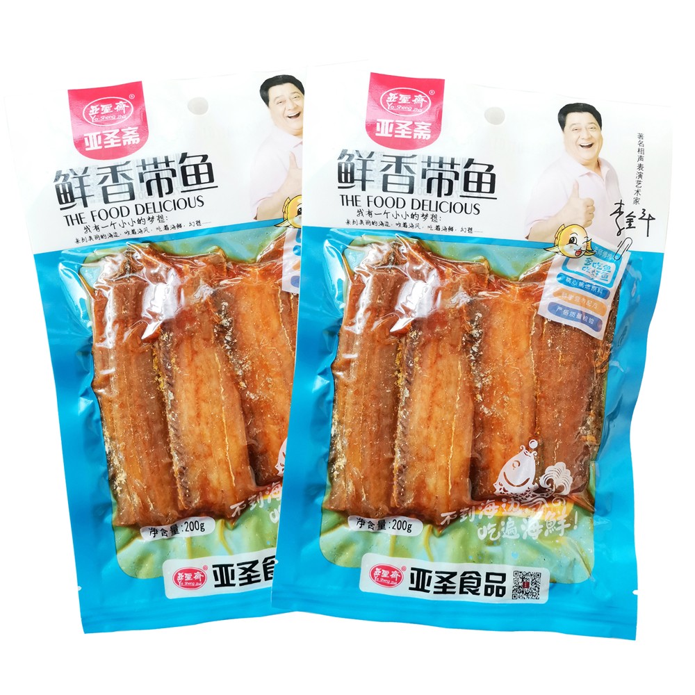 200带鱼3.jpg
