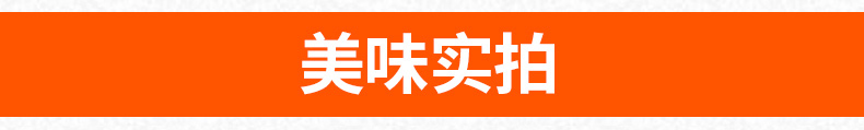 香酥椒-详情_07.jpg