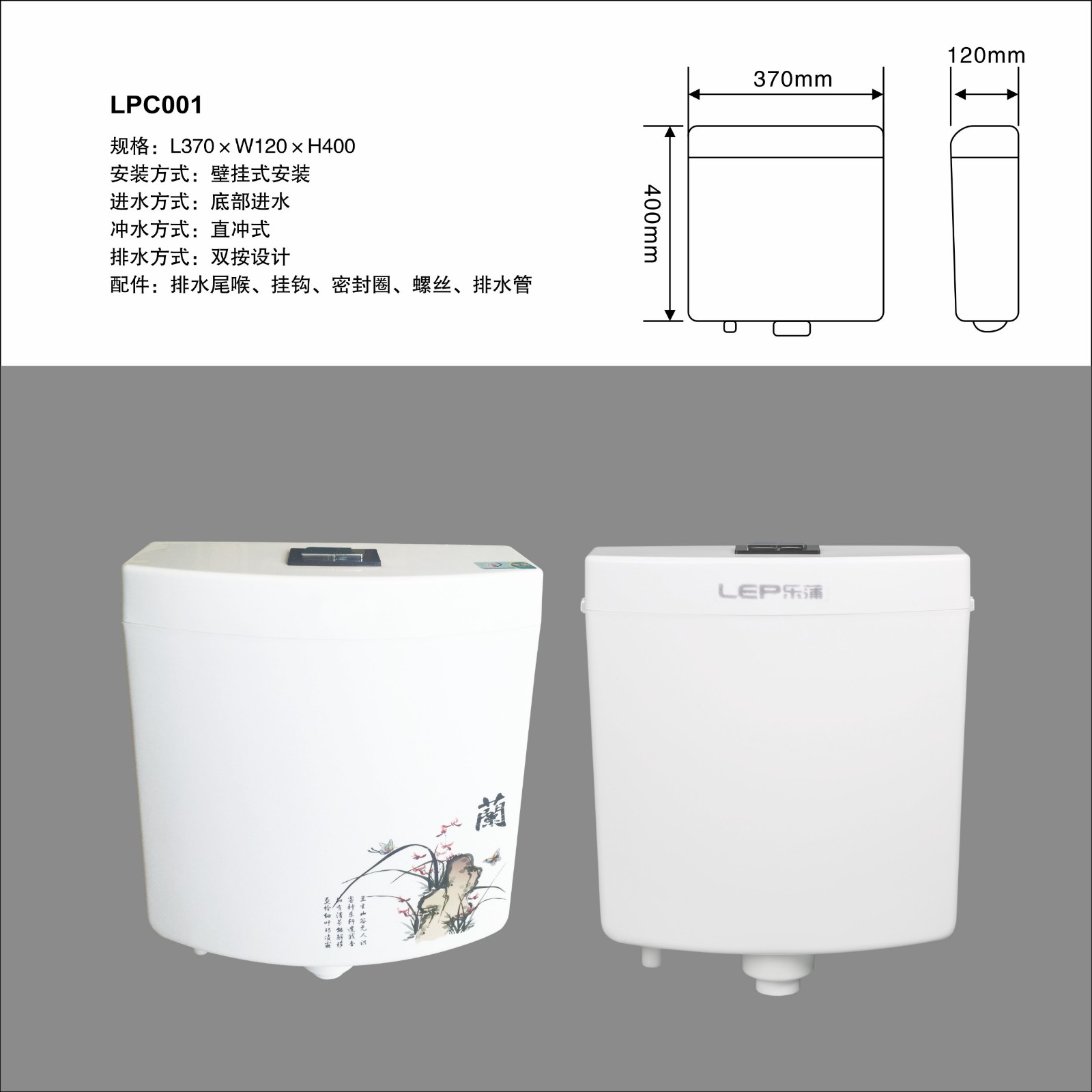 水箱 001.jpg
