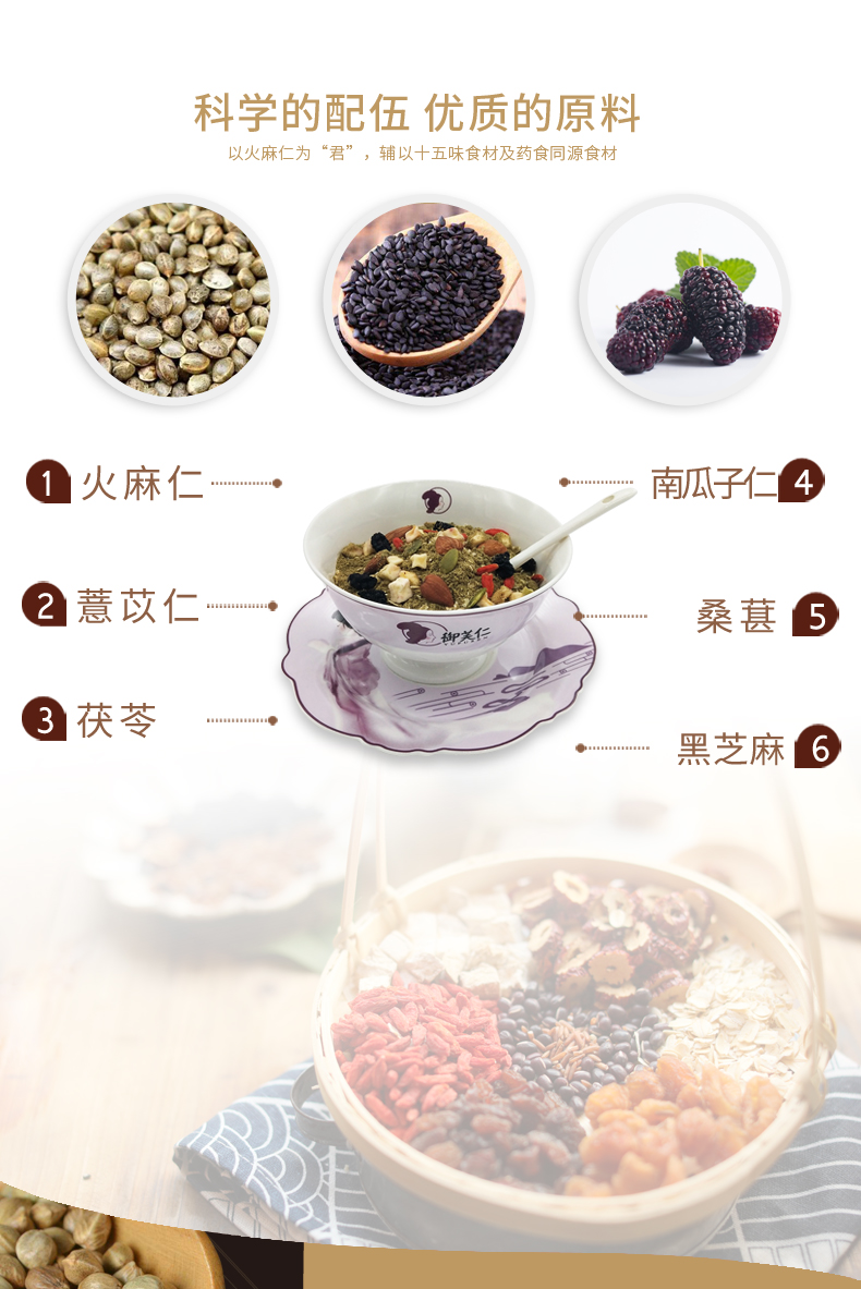 火麻黑谷(精装盒)详情页_02.jpg
