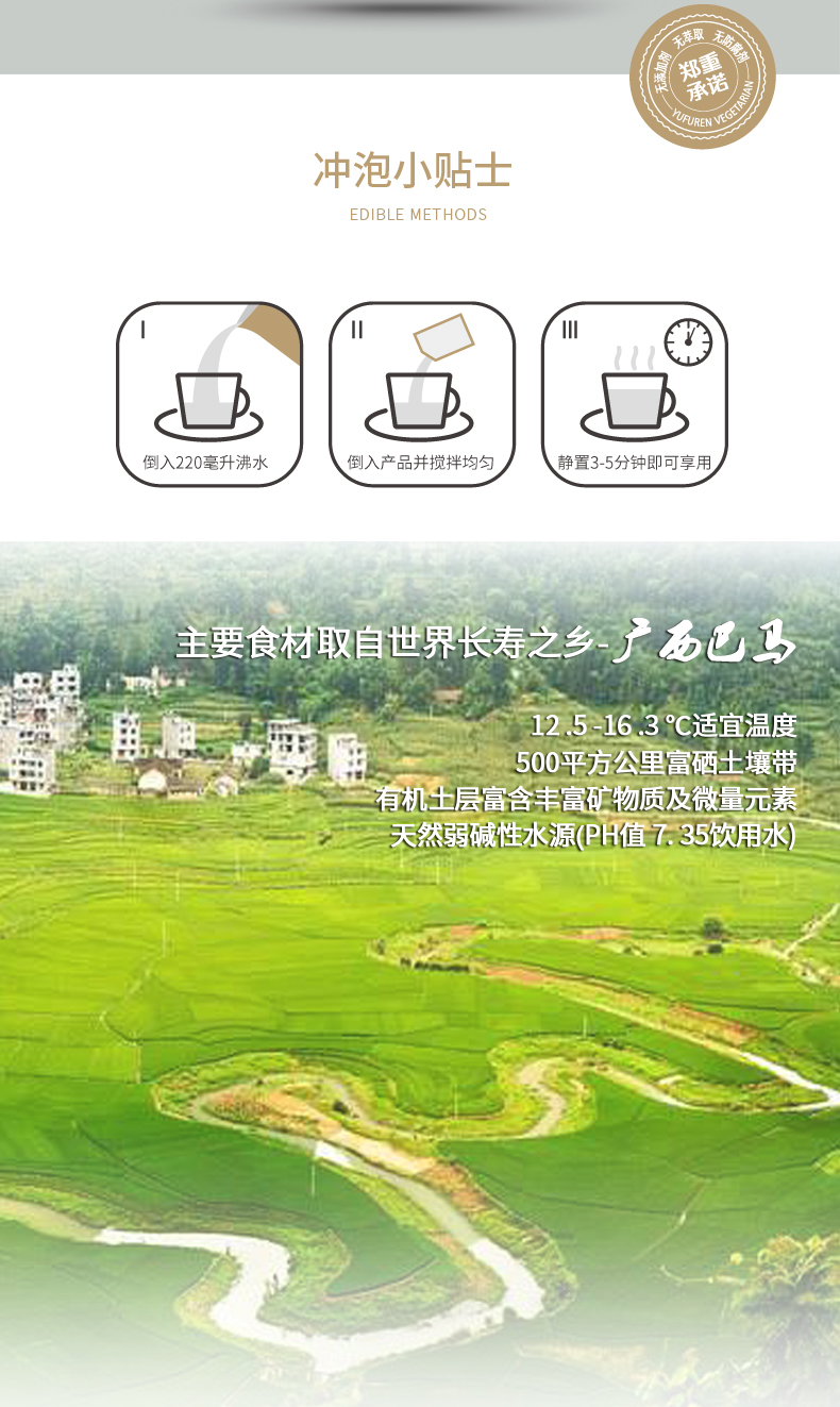 火麻黑谷(精装盒)详情页_05.jpg