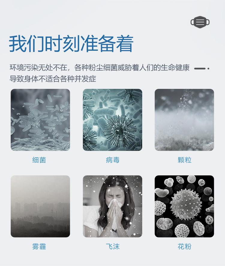 医用外科口罩-详情页，弹力耳带_03.jpg