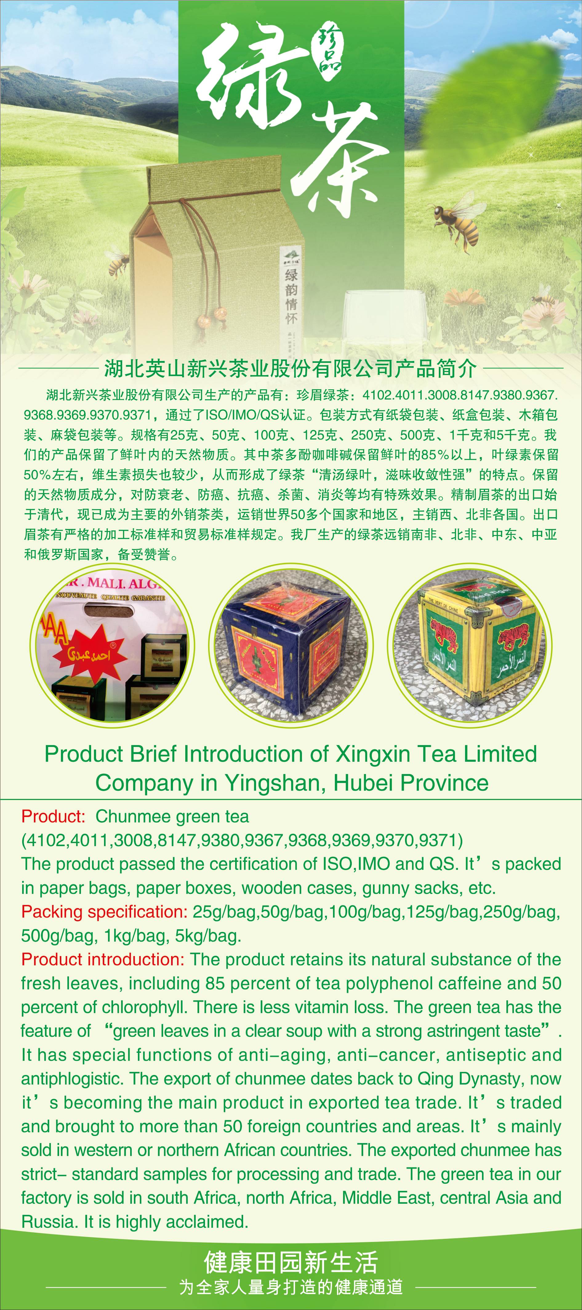 微信图片_20180515164106(1).jpg