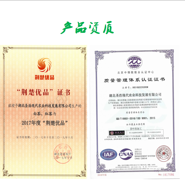 50g袋装7.png