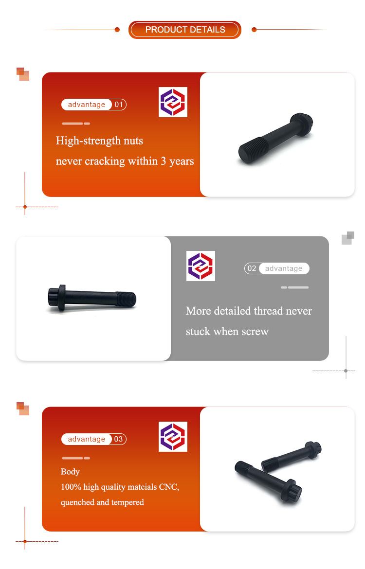 微信图片螺栓优点.jpg 微信图片螺栓优点.jpg