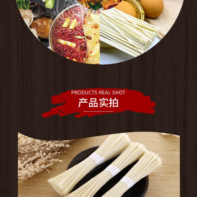 康珍面条-12.jpg