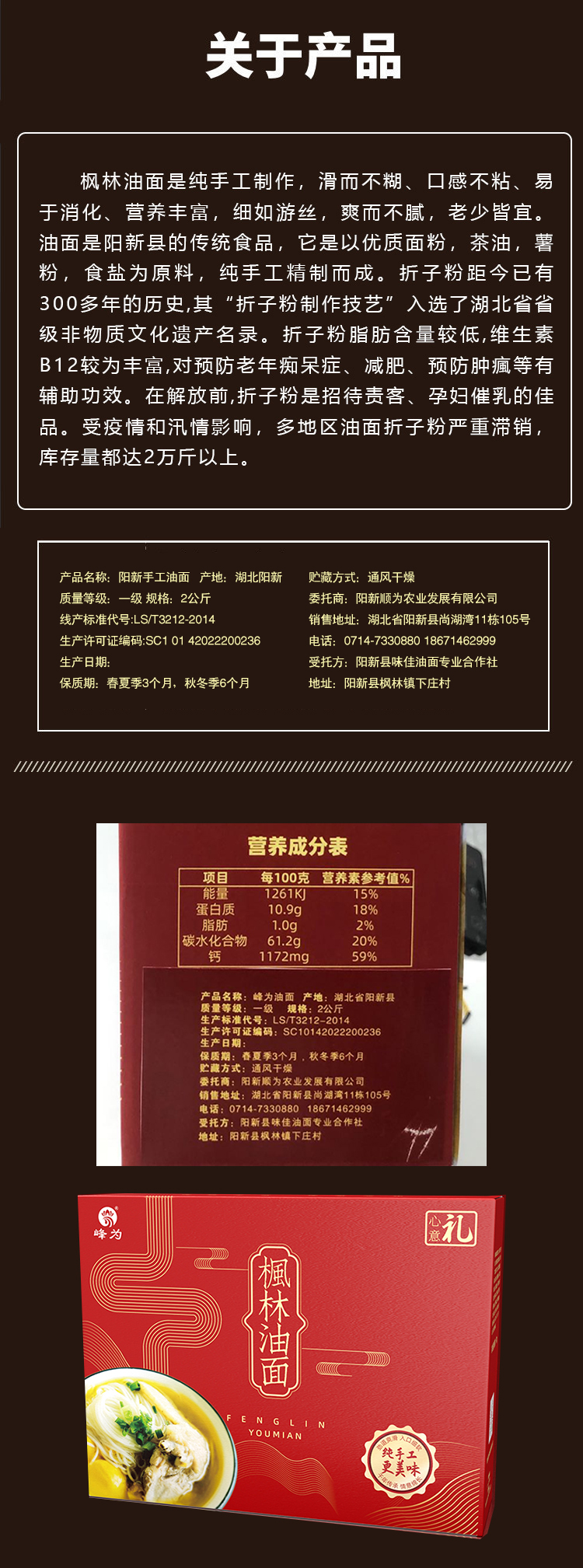 油面1.jpg 油面1.jpg