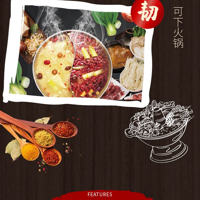 康珍面条-06.jpg
