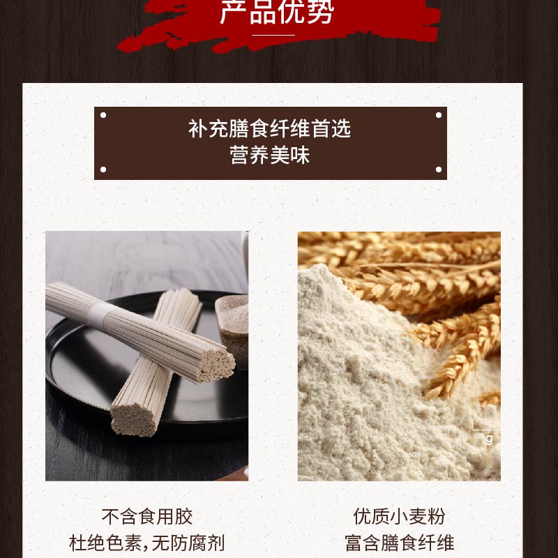 康珍面条-10.jpg