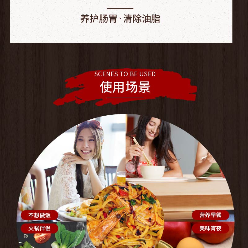 康珍面条-11.jpg