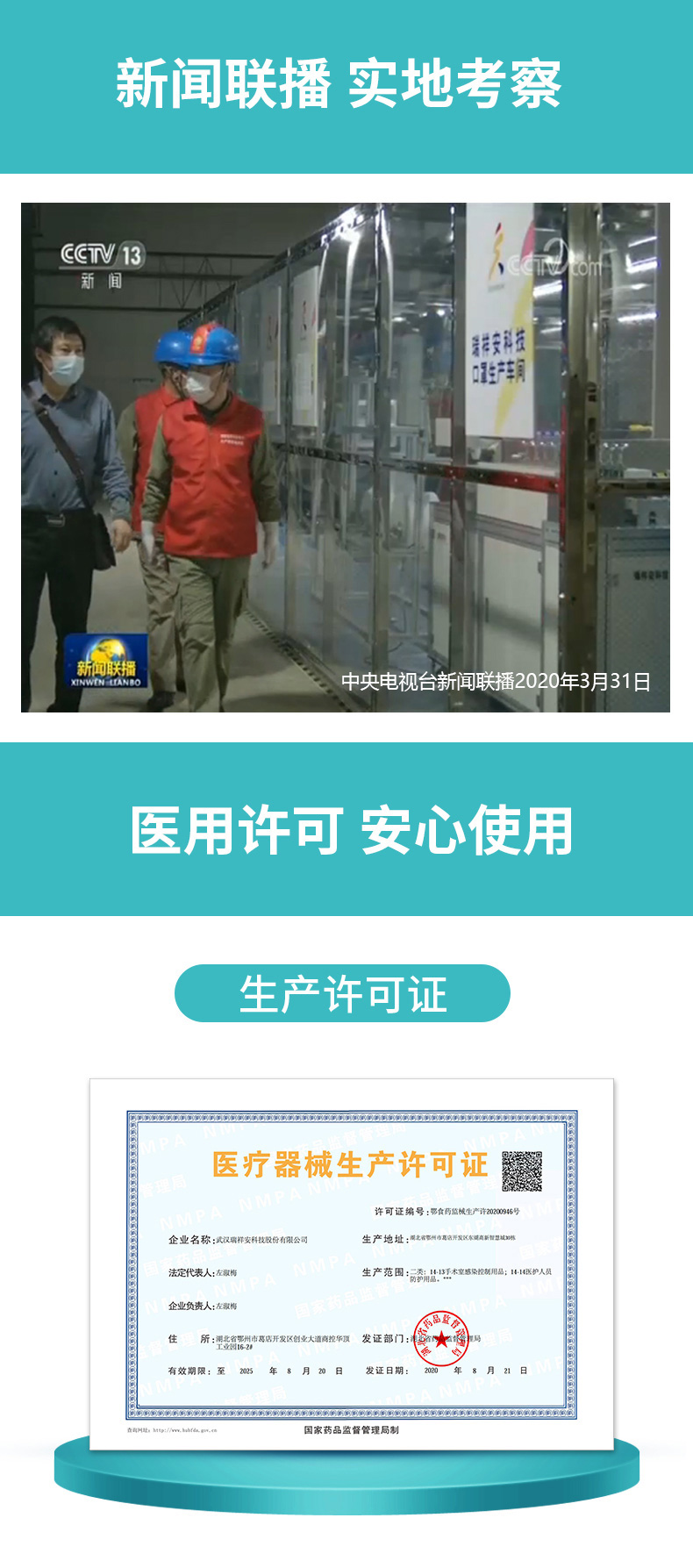详情页_01.jpg 详情页_01.jpg