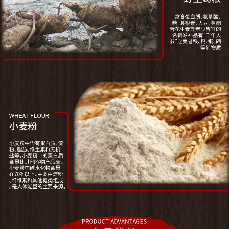 康珍面条-09.jpg