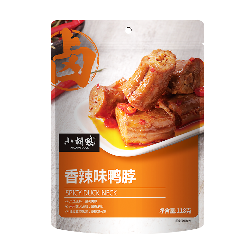 鸭脖118g新包装正面.png