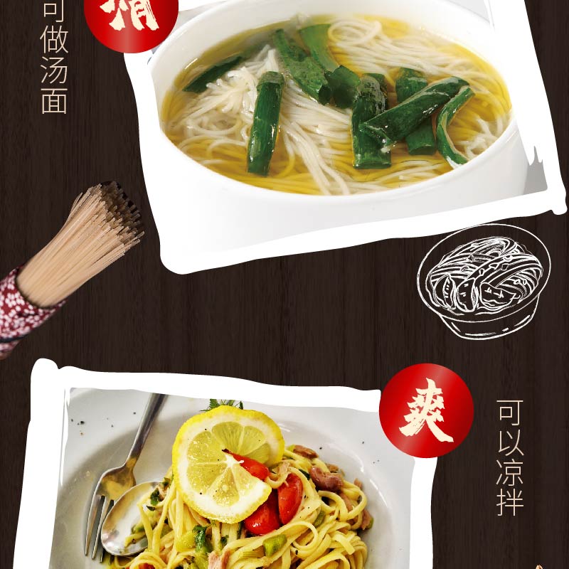 康珍面条-04.jpg