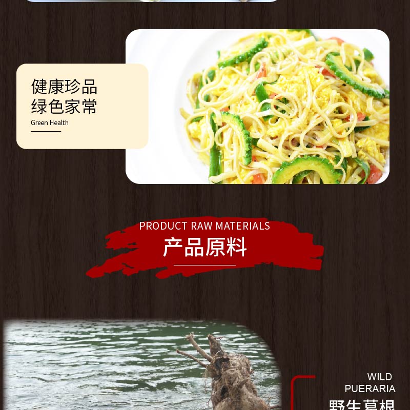 康珍面条-08.jpg