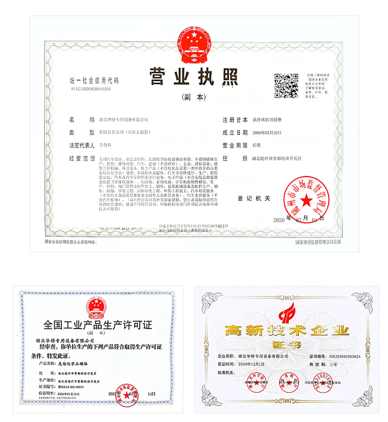 一键式人孔盖详情_13.png 一键式人孔盖详情_13.png