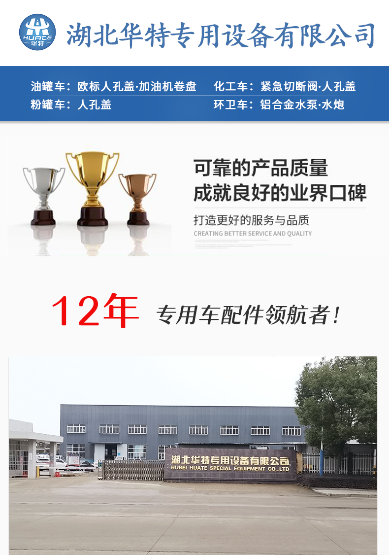 一键式人孔盖详情_01.png 一键式人孔盖详情_01.png