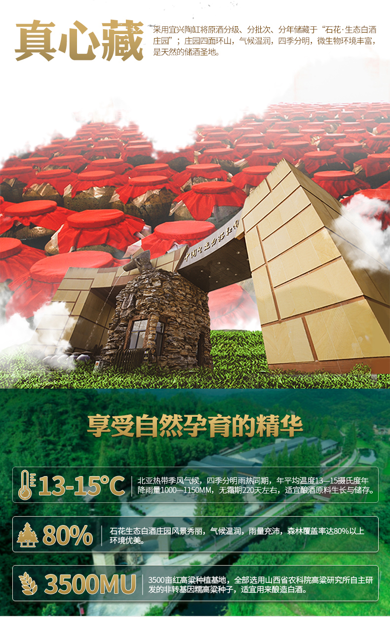 君享字体更新790_05.jpg