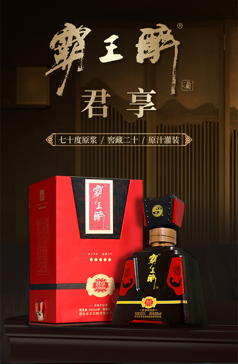 君享字体更新790_01.jpg