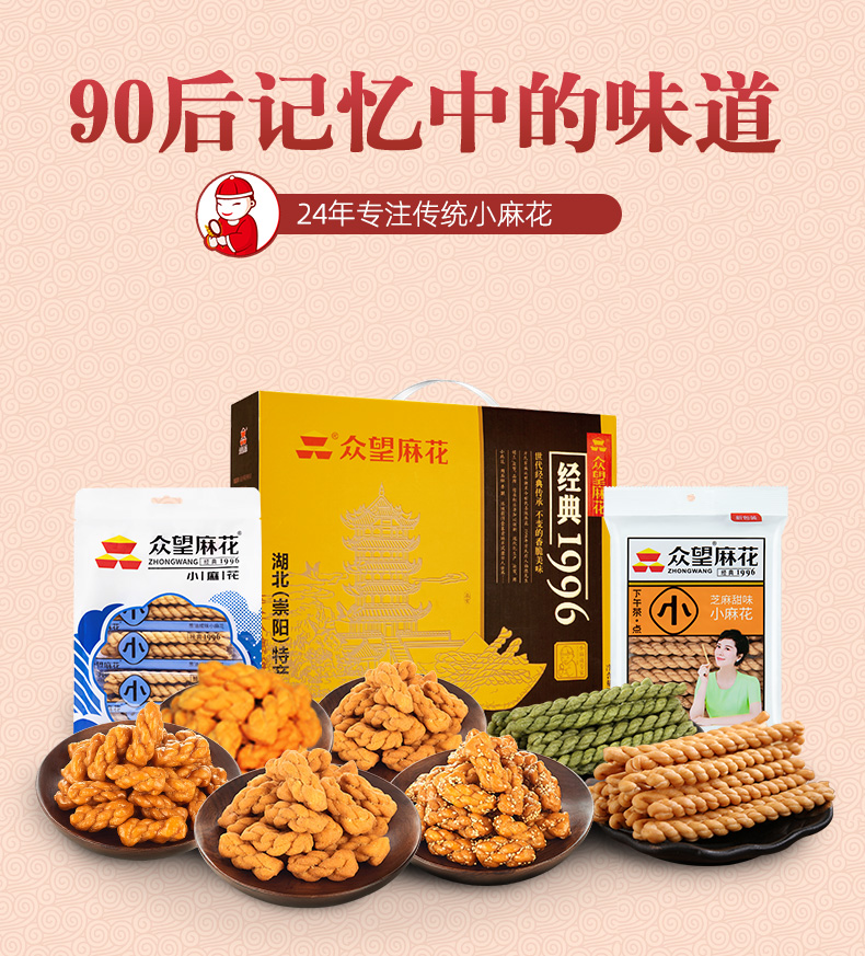 2021最新版详情页_01.jpg 2021最新版详情页_01.jpg