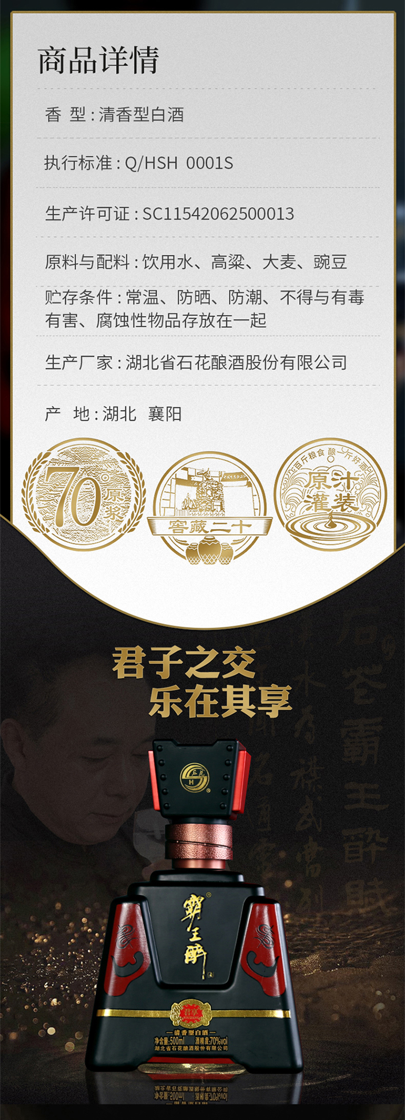 君享字体更新790_02.jpg