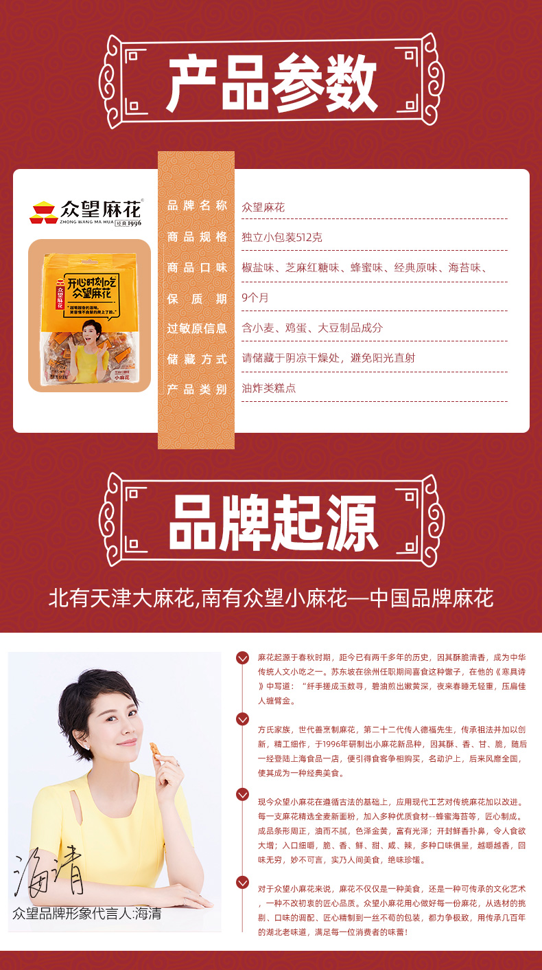 2021最新版详情页_02.jpg 2021最新版详情页_02.jpg