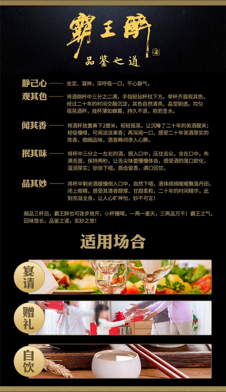 君享字体更新790_09.jpg